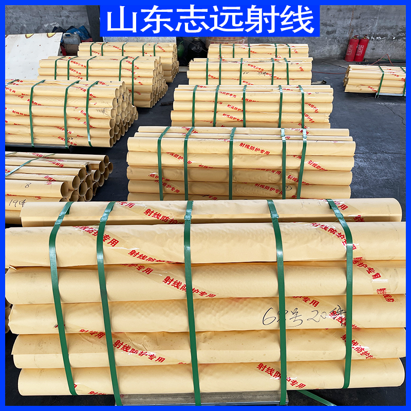 防辐射铅板欢迎电询