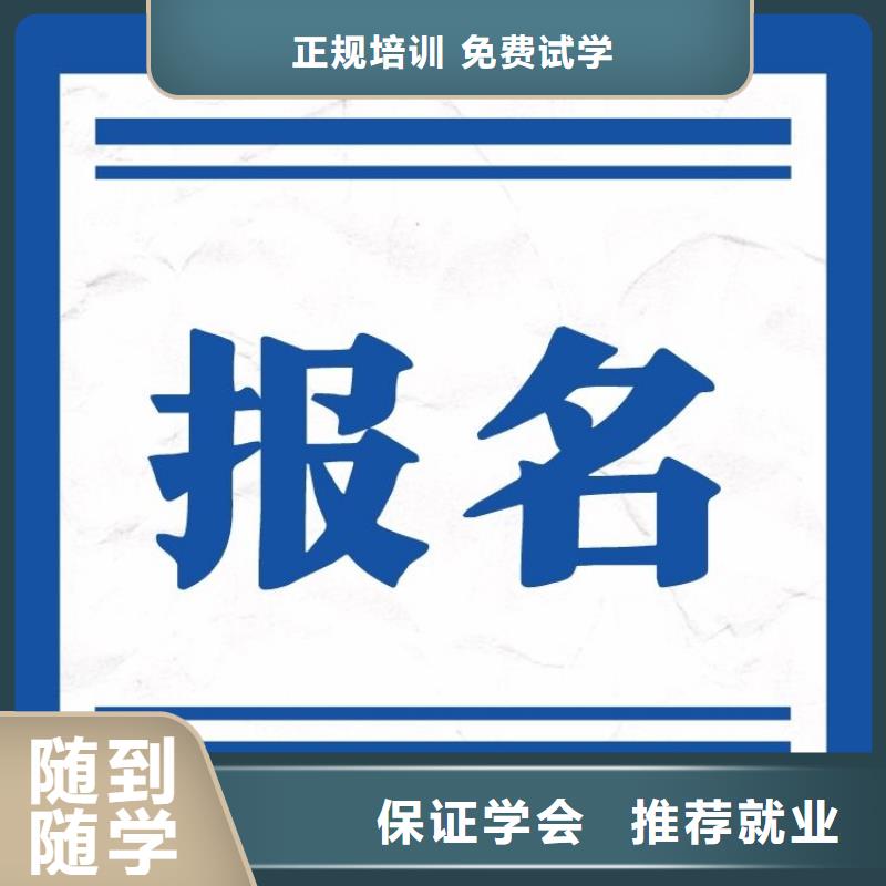 职业技能二手车鉴定评估师证怎么考保证学会技能+学历