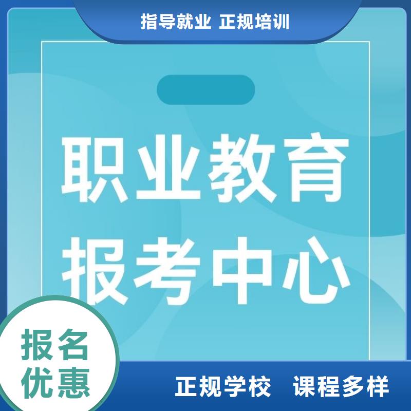 职业技能报考健康管理师报名优惠当地生产厂家