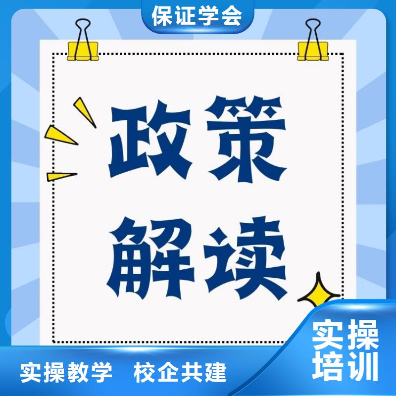 【职业技能】养老护理工证报考条件指导就业实操教学