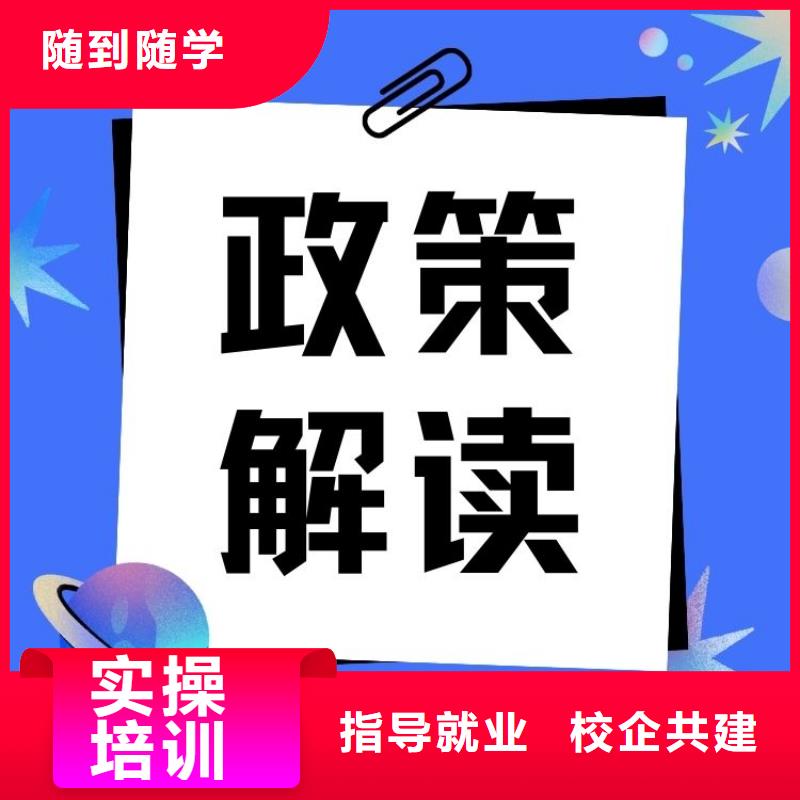 职业技能【二手车鉴定评估师证】学真技术同城服务商