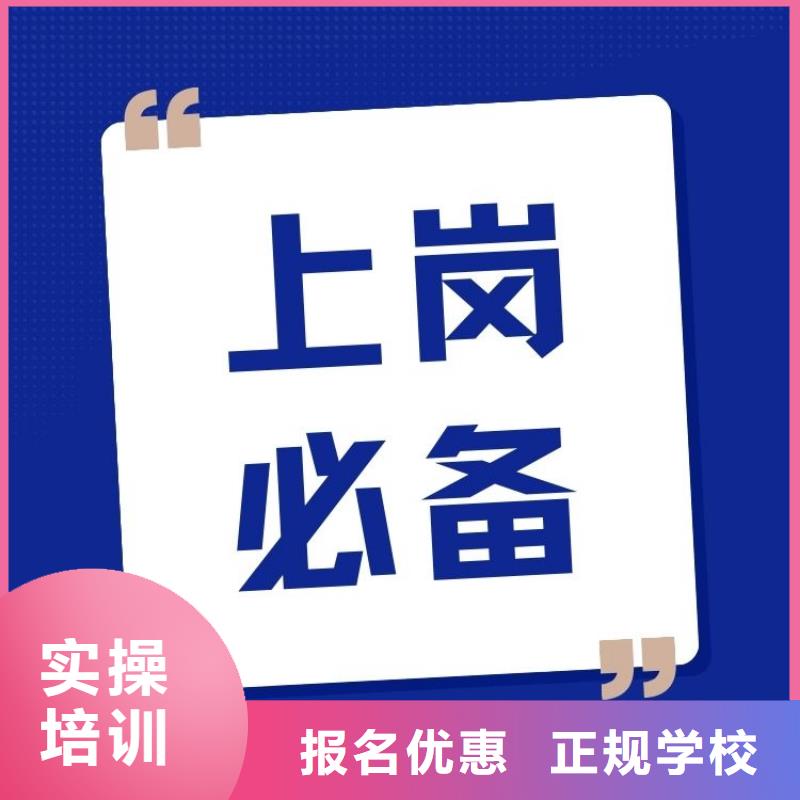 【职业技能茶艺师证怎么考学真本领】正规培训