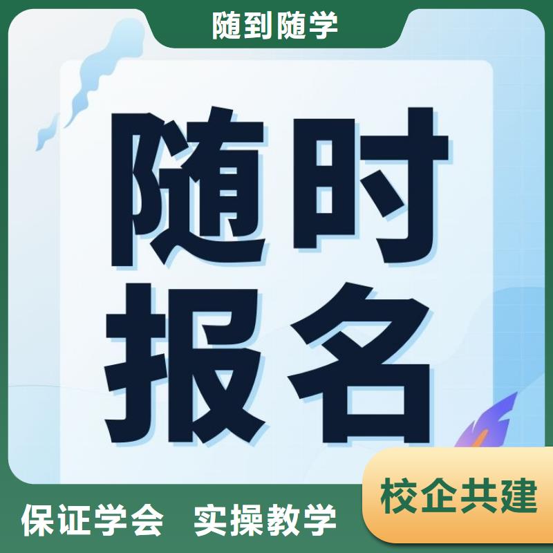 职业技能,保育员证报考条件实操教学师资力量强