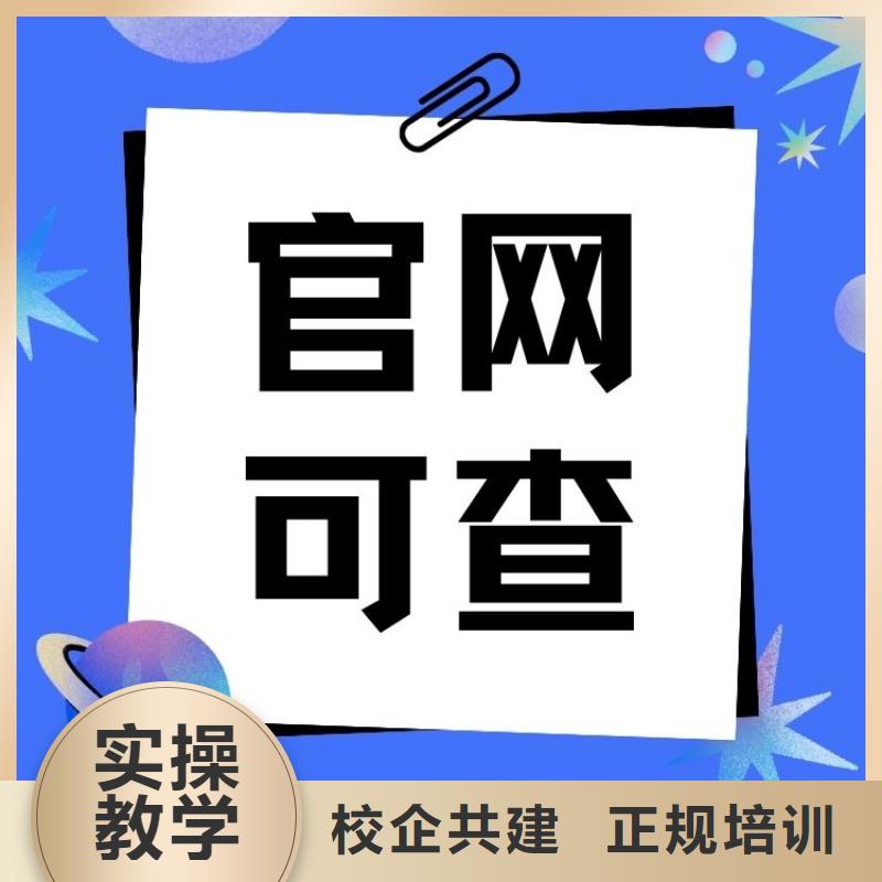 【职业技能_保育员证报考校企共建】专业齐全