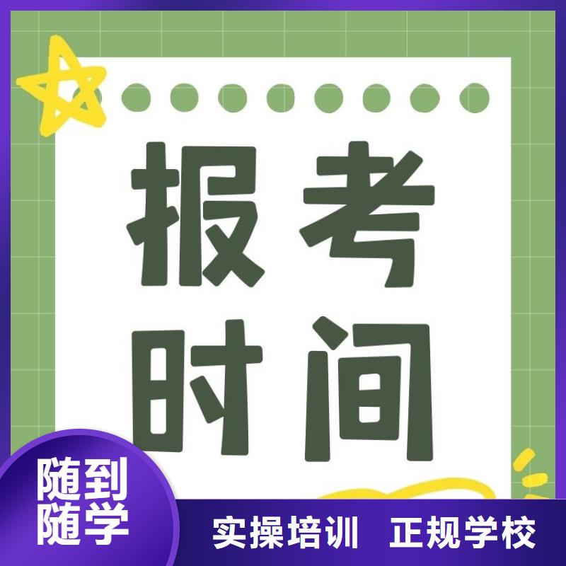 职业技能保育员证学真技术报名优惠