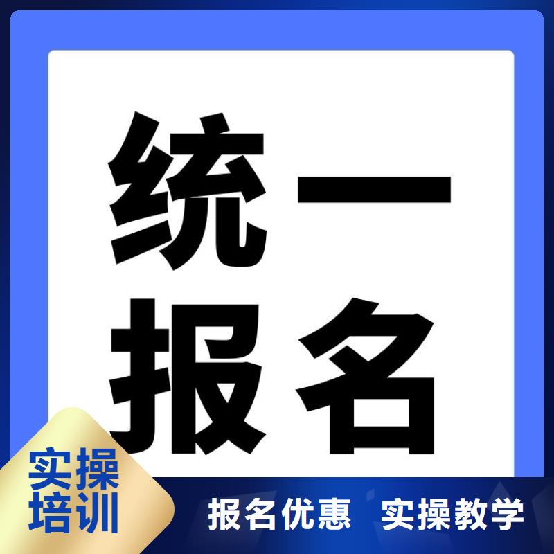 【职业技能【健康管理师】手把手教学】本地服务商