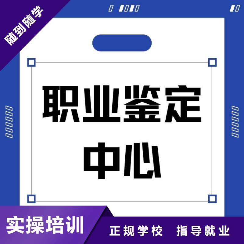 职业技能新媒体运营师证就业不担心报名优惠