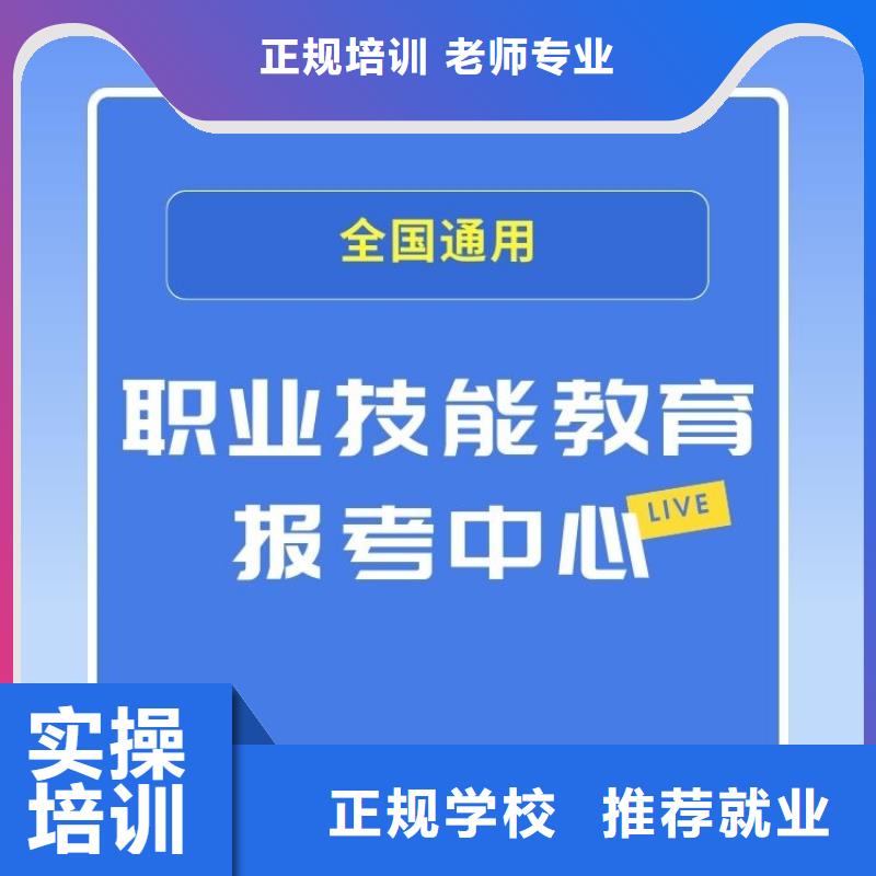 职业技能【家庭教育指导师证】学真本领同城供应商