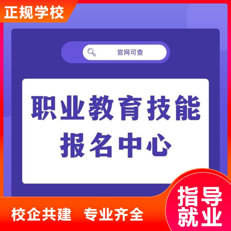 职业技能_【中医康复理疗师证】指导就业实操培训