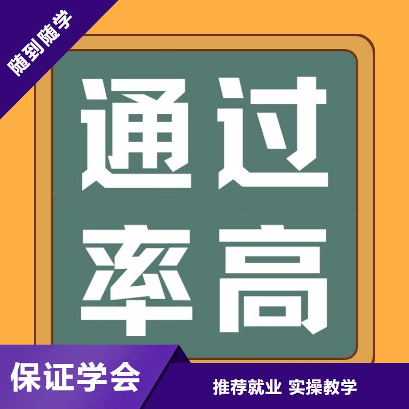 职业技能【【婚姻家庭咨询师证】】实操培训本地生产商