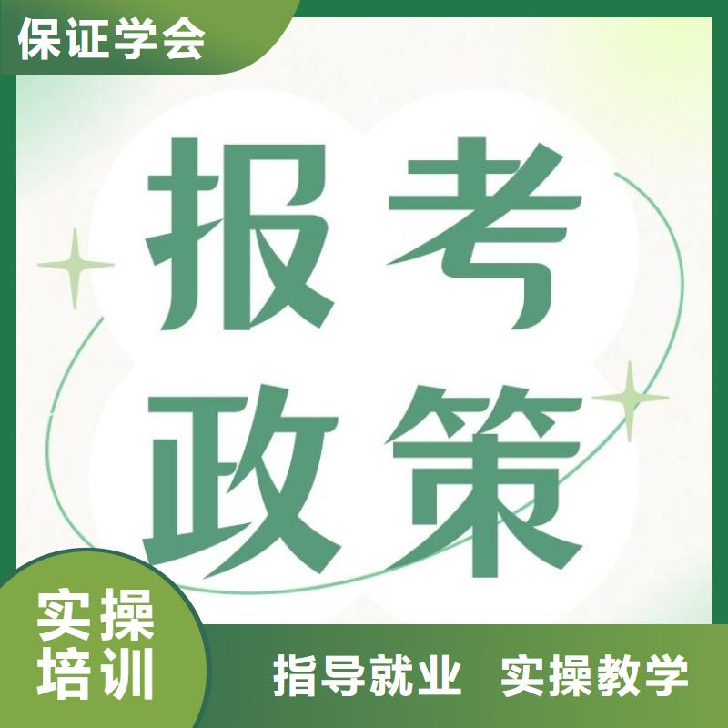 职业技能【健康管理师怎么考】高薪就业学真技术