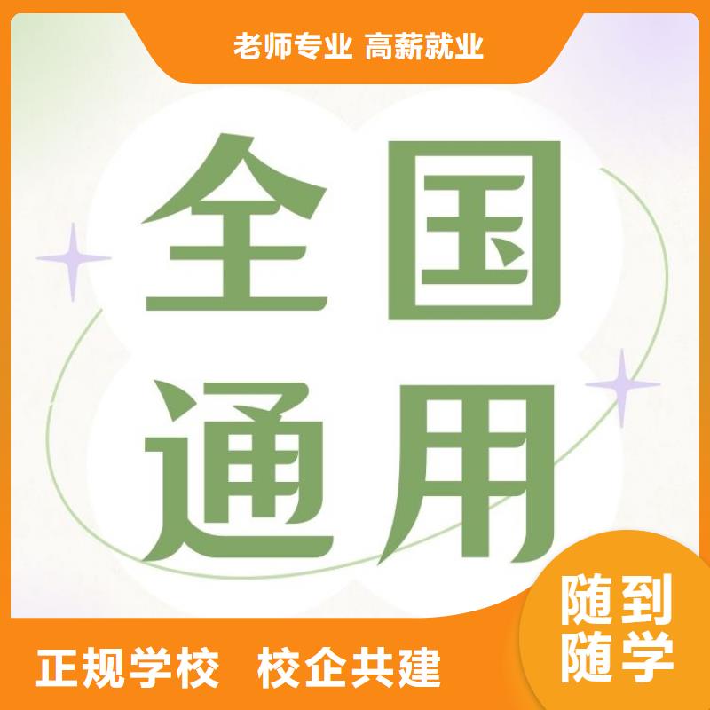 【职业技能健康管理师报考保证学会】技能+学历