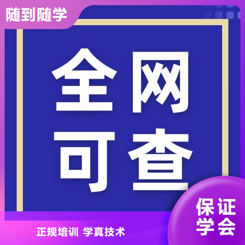 职业技能养老护理工证报考正规培训师资力量强