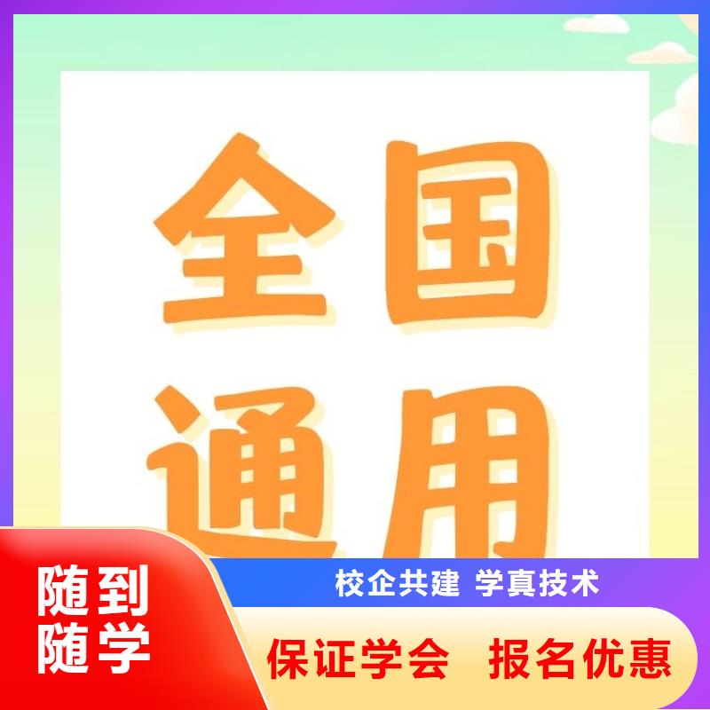 职业技能_【家庭教育指导师证怎么考】全程实操同城品牌