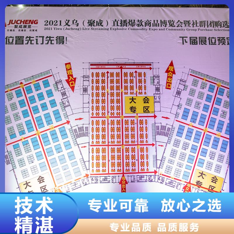 展会_全息数字沙盘知名公司附近厂家