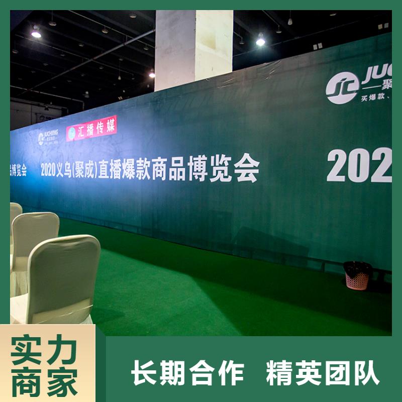 展会高交会搭建技术精湛2024公司推荐