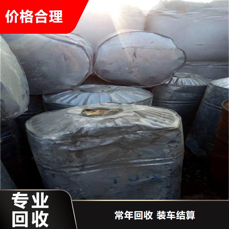 回收化工原料_回收硫酸铜经验丰富当地品牌