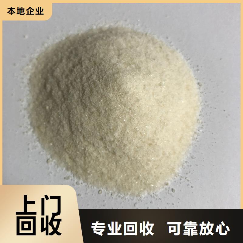 【回收化工原料回收铝银浆公司上门估价】看货报价