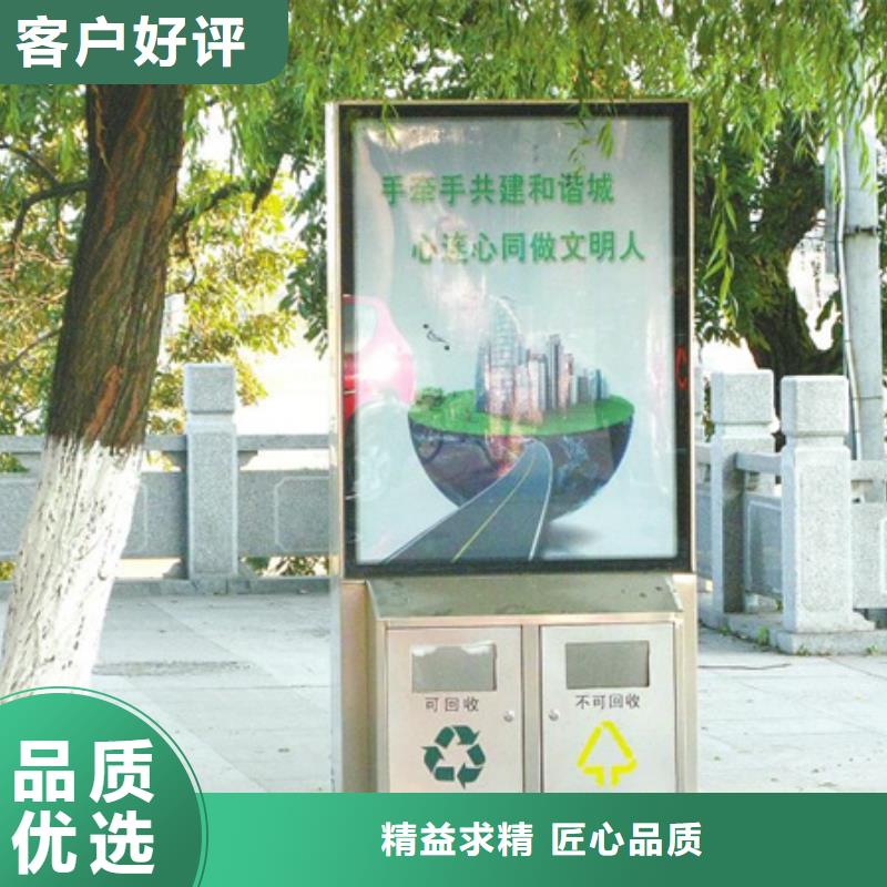 广告垃圾箱城市分类垃圾箱用心做产品本地生产商