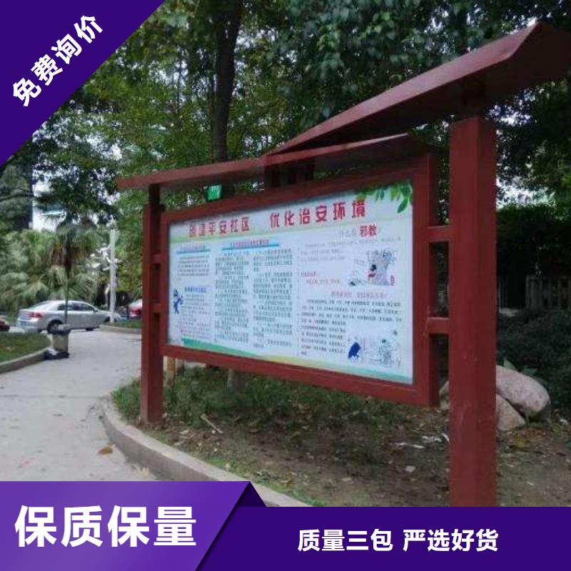 阅报栏_智能候车亭产品参数本地厂家