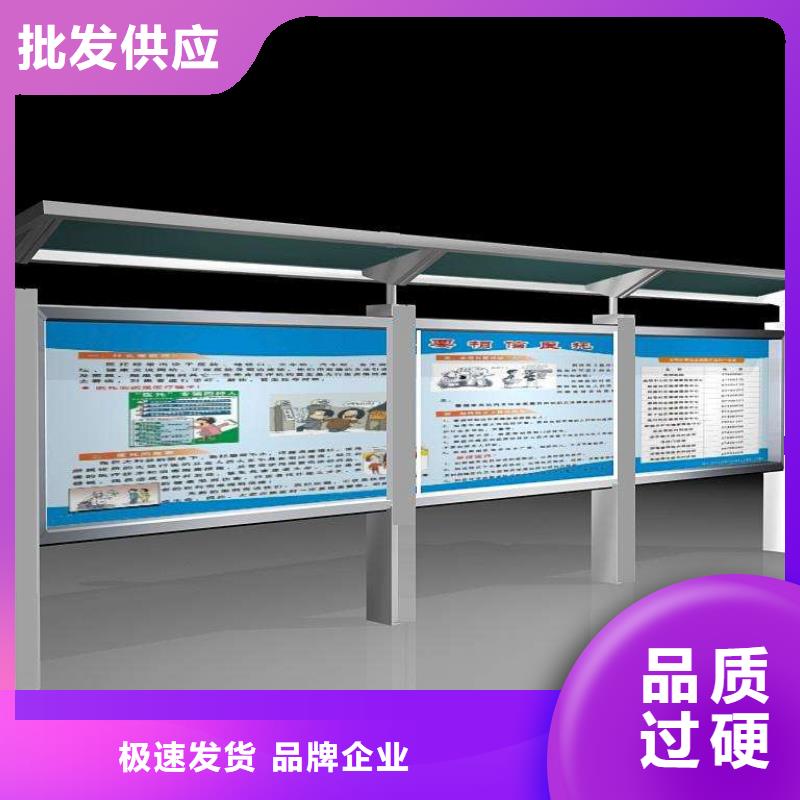 阅报栏_铁艺宣传栏厂家实力厂商真材实料加工定制