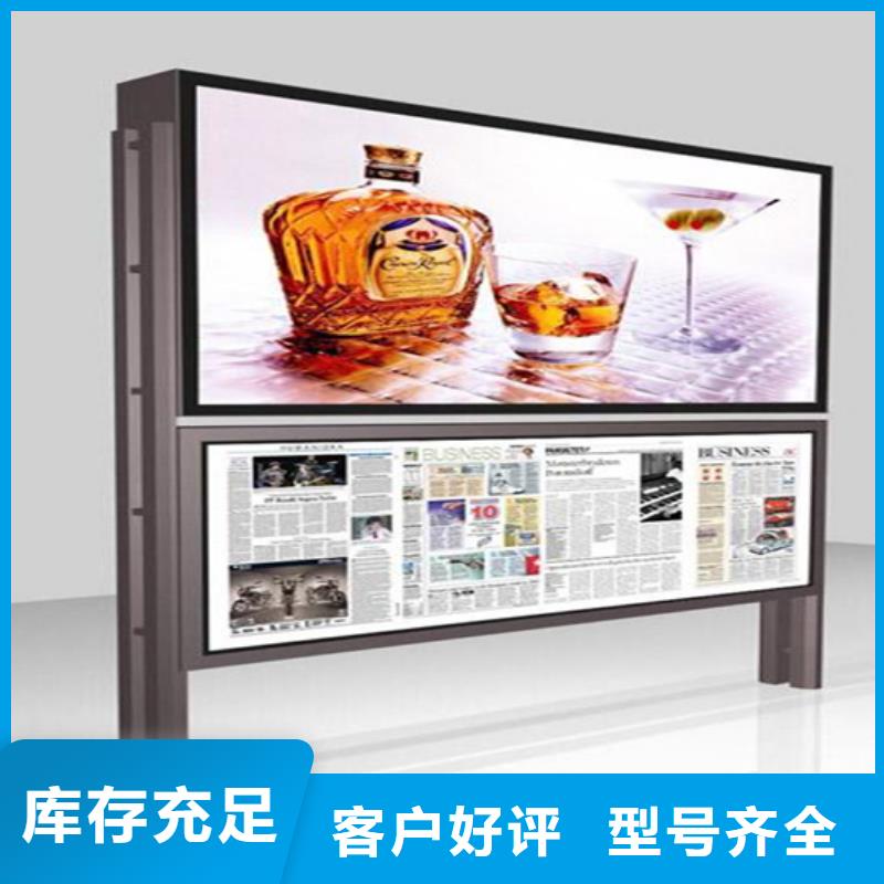 阅报栏新农村标牌货品齐全品质有保障