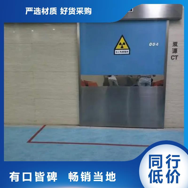 【铅门-硫酸钡经销商】厂家直销省心省钱