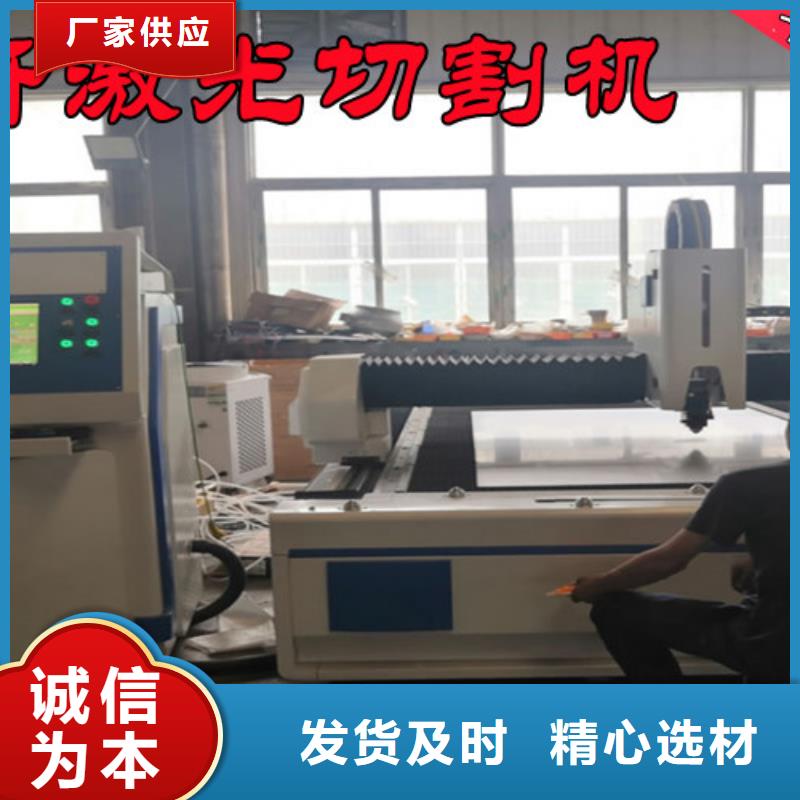 光纤激光切割机【1500w光纤激光切割机】放心购优质工艺