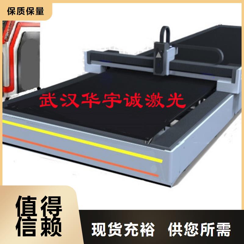 光纤激光切割机卷料激光切割机今日价格信誉有保证
