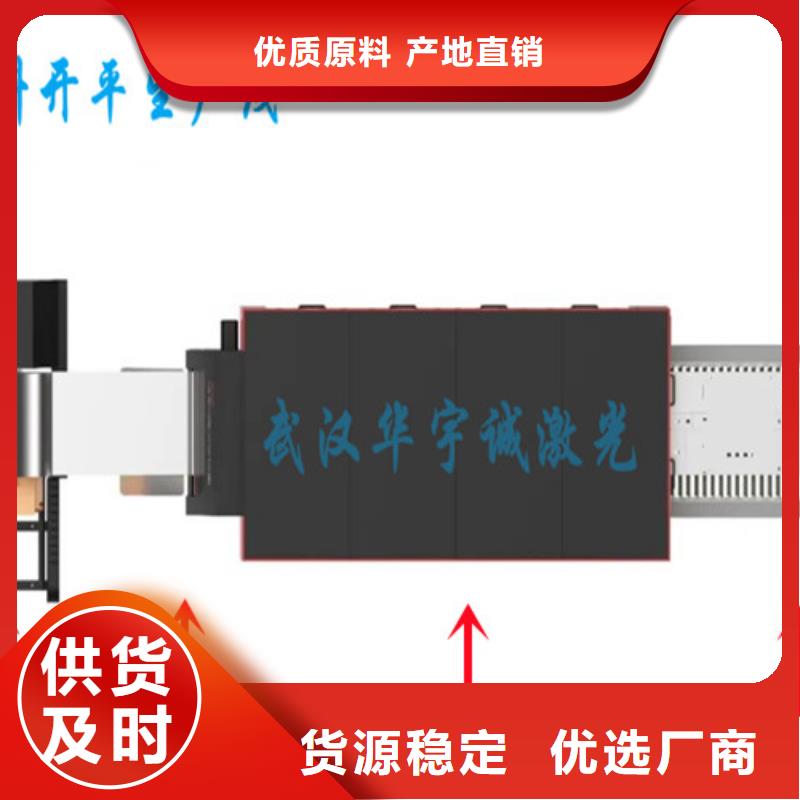 【光纤激光切割机光纤金属激光切割机厂家技术完善】敢与同行比质量