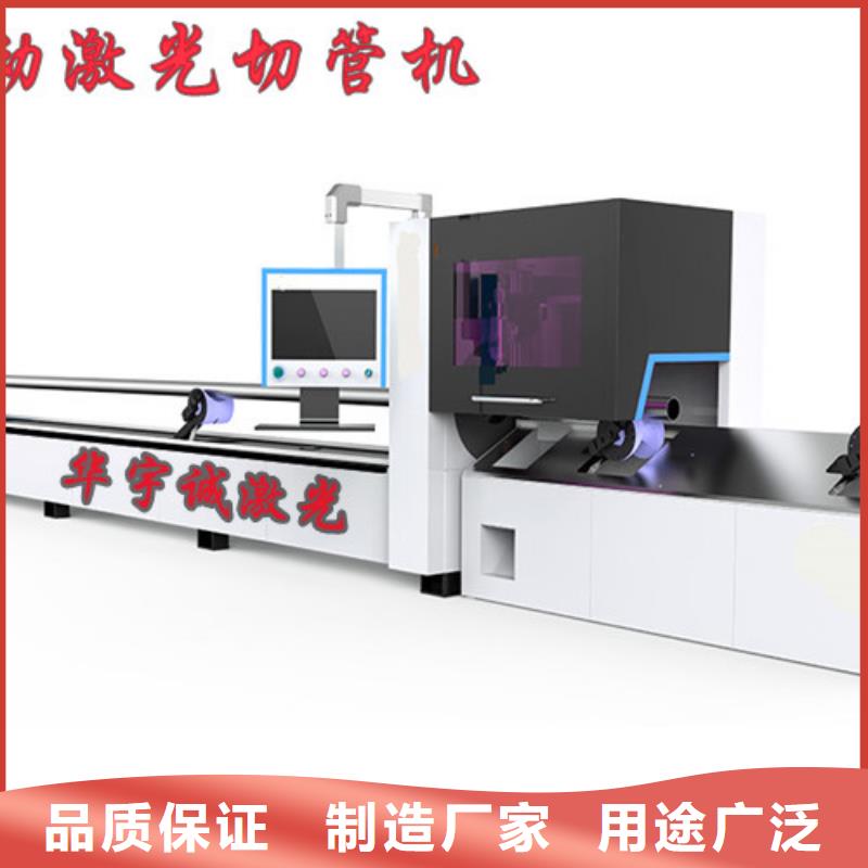 激光切割机激光切割机光纤激光精心打造附近货源