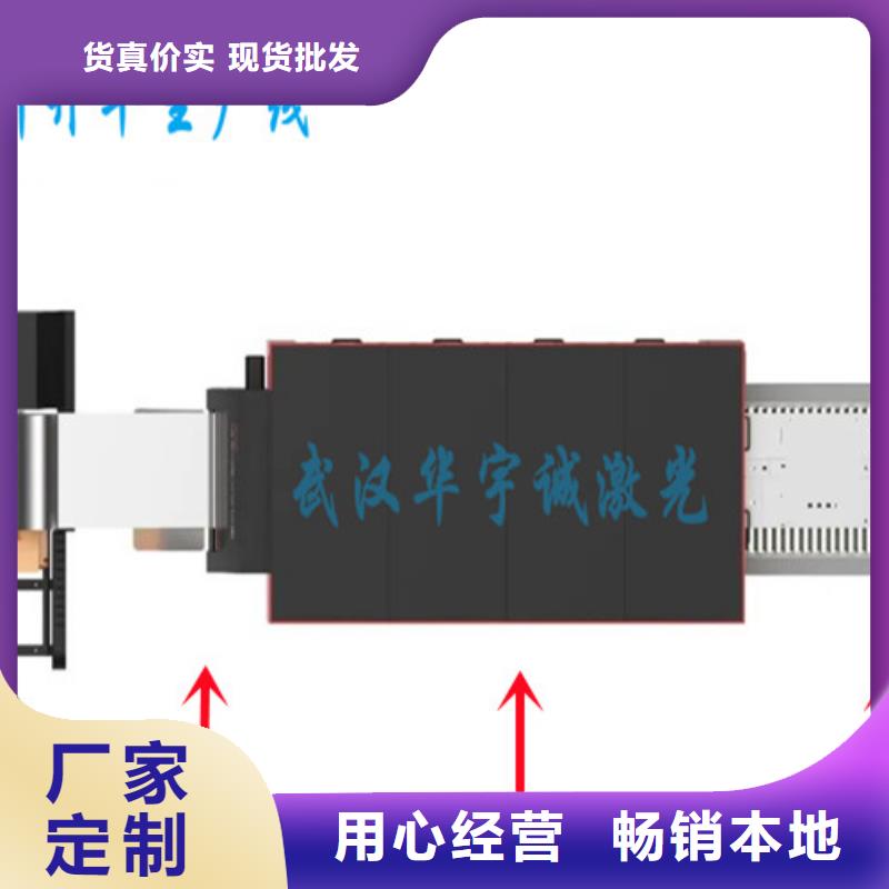 激光切割机光纤激光切割机价格实惠一站式厂家以质量求生存