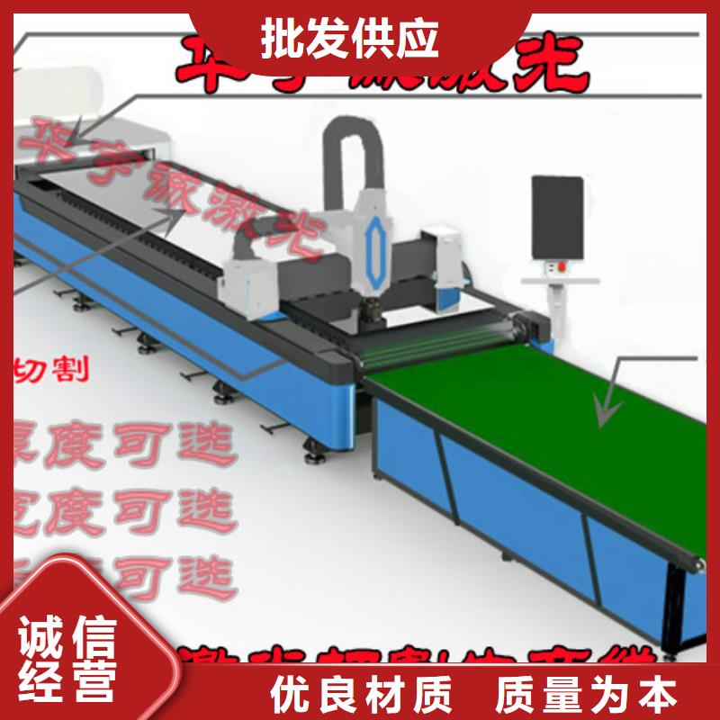 激光切割机,【高速光纤激光切割机】定制定做支持加工定制