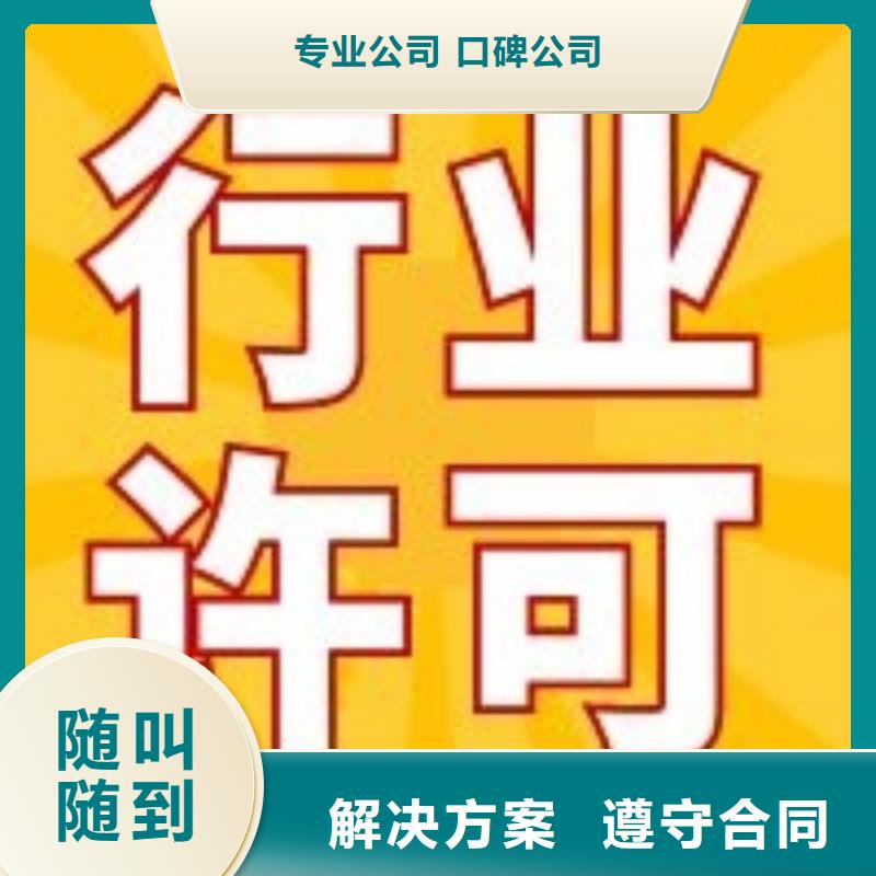 【公司解非_报税记账口碑公司】专业品质