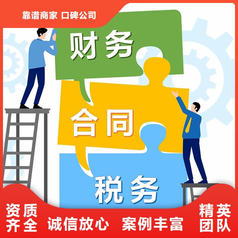 公司解非【税务筹划】放心之选当地公司