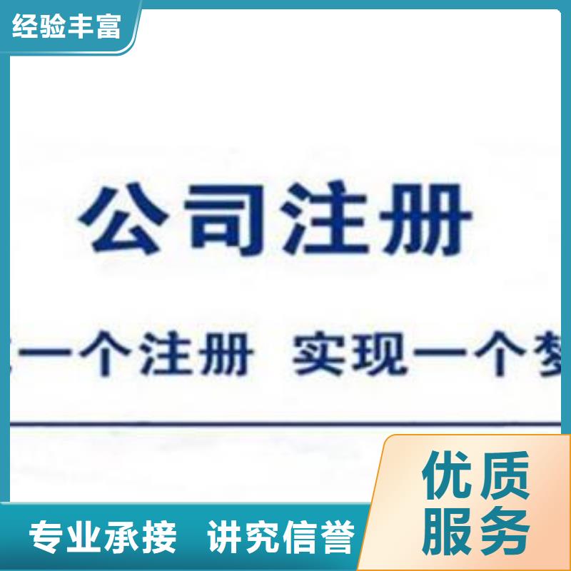 公司解非,代理知识产权信誉保证售后保障