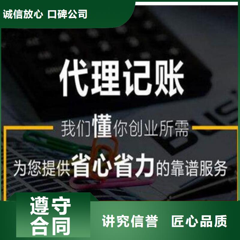 【公司解非咨询税务信息解决方案】附近服务商