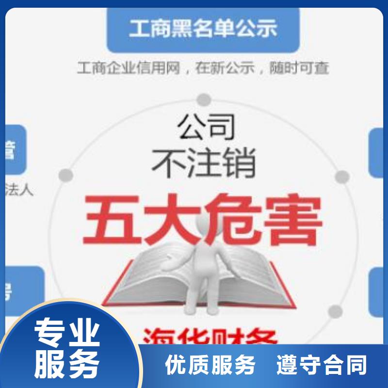 公司解非,【翻译服务】实力公司本地生产厂家