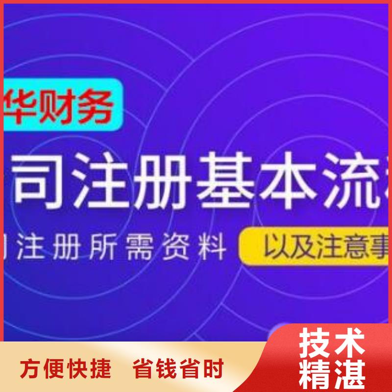 公司解非财税外包售后保障行业口碑好