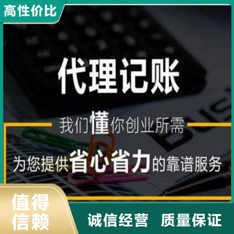 公司解非注销法人监事变更价格透明从业经验丰富