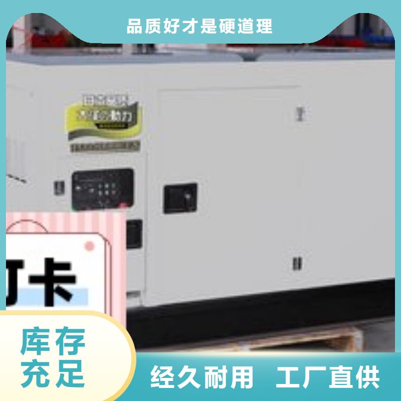 柴油发电机租赁静音型300KW附近制造商