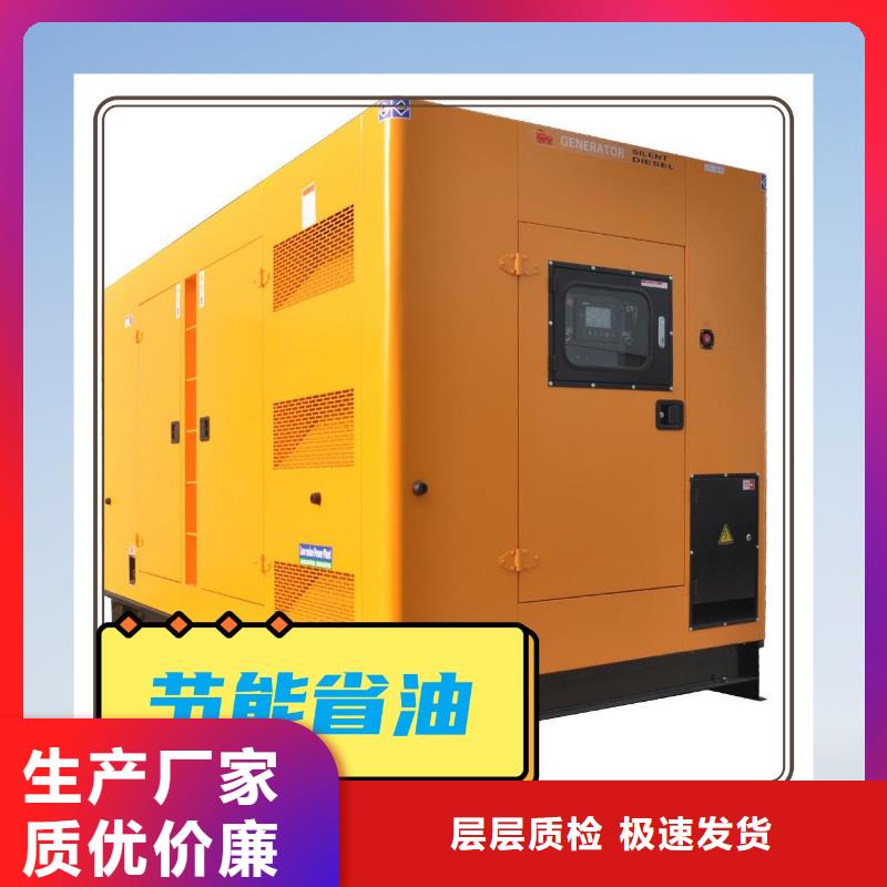 岐山街道柴油发电机出租500KW随叫随到用心做好每一件产品