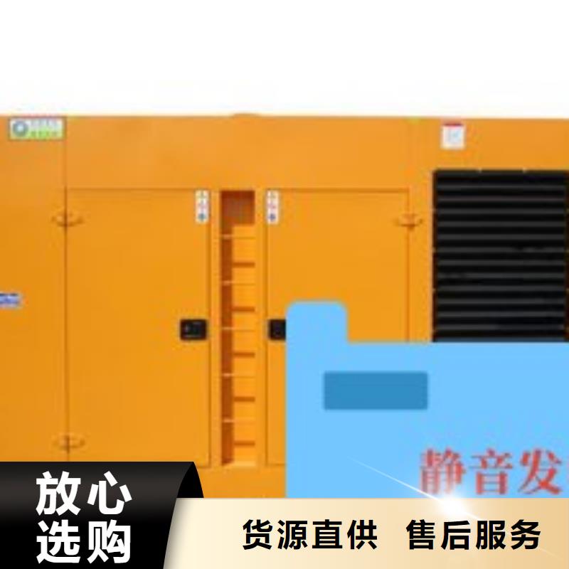 出租静音发电机环保型500KW48小时发货