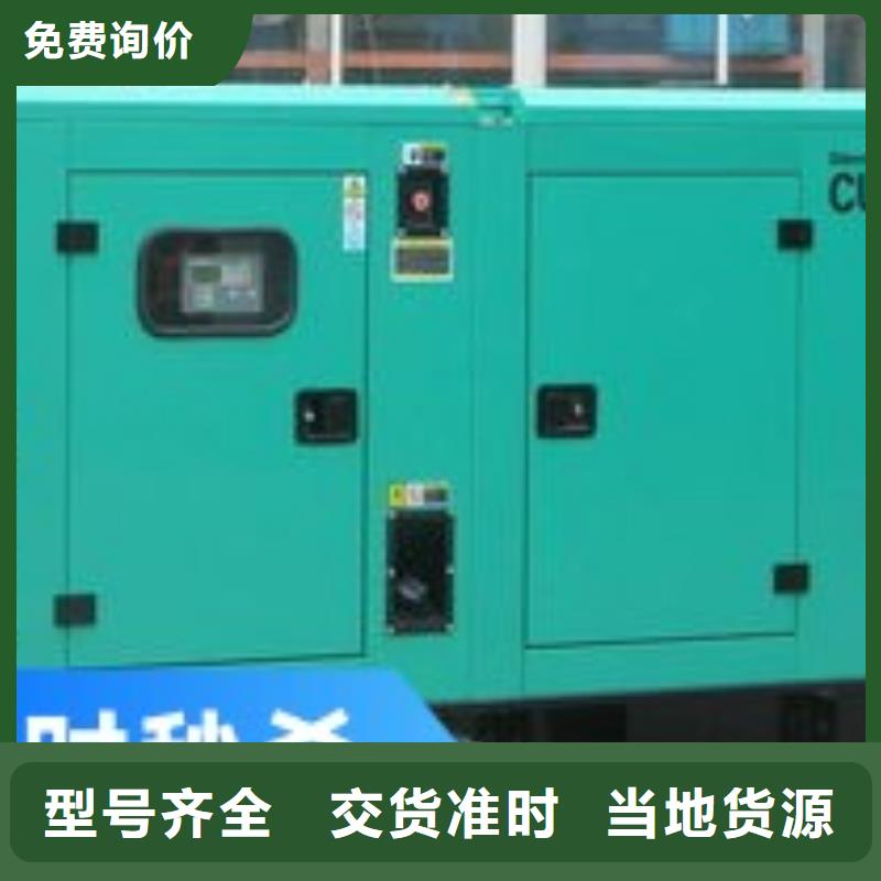 柴油发电机租赁环保型500KW好产品不怕比