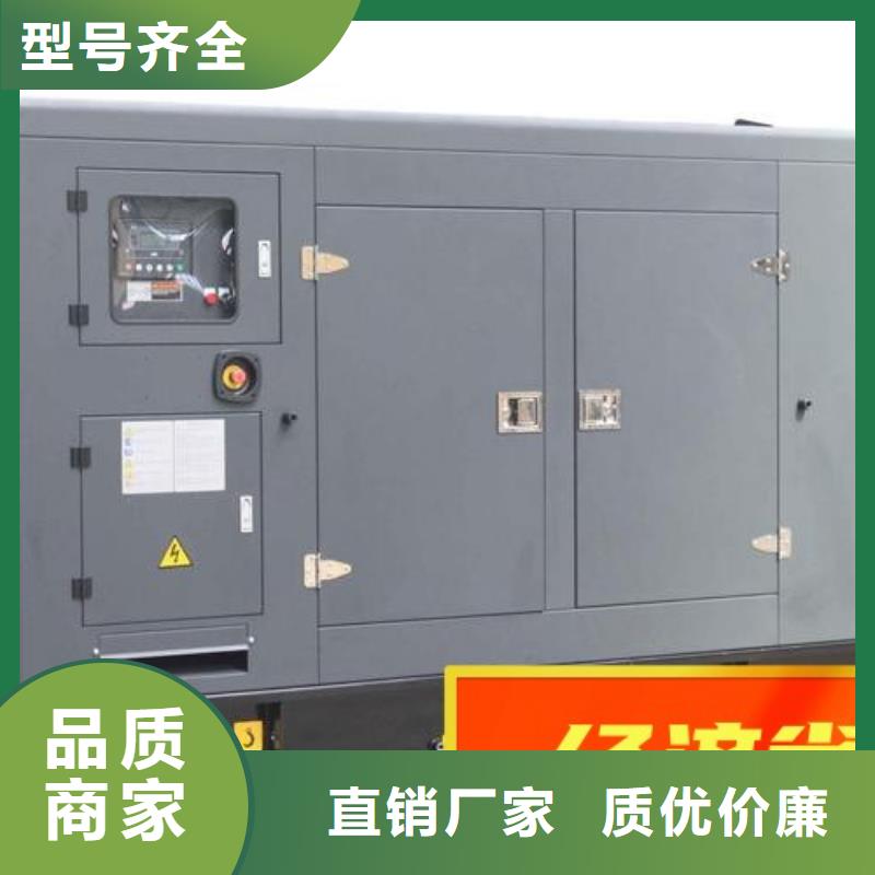 大型发电机出租环保型200KW热销产品