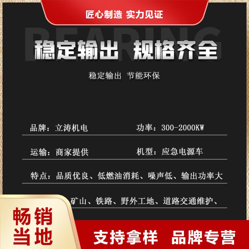 大型发电机出租省油耐用500KW本地生产商