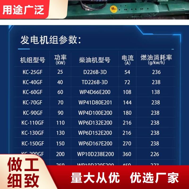 大浪街道大型发电机出租静音型500KW可放心采购