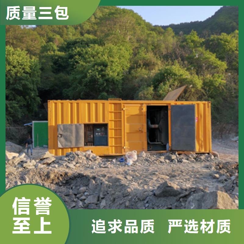 具体位置特殊型号静音发电机租赁本地厂家