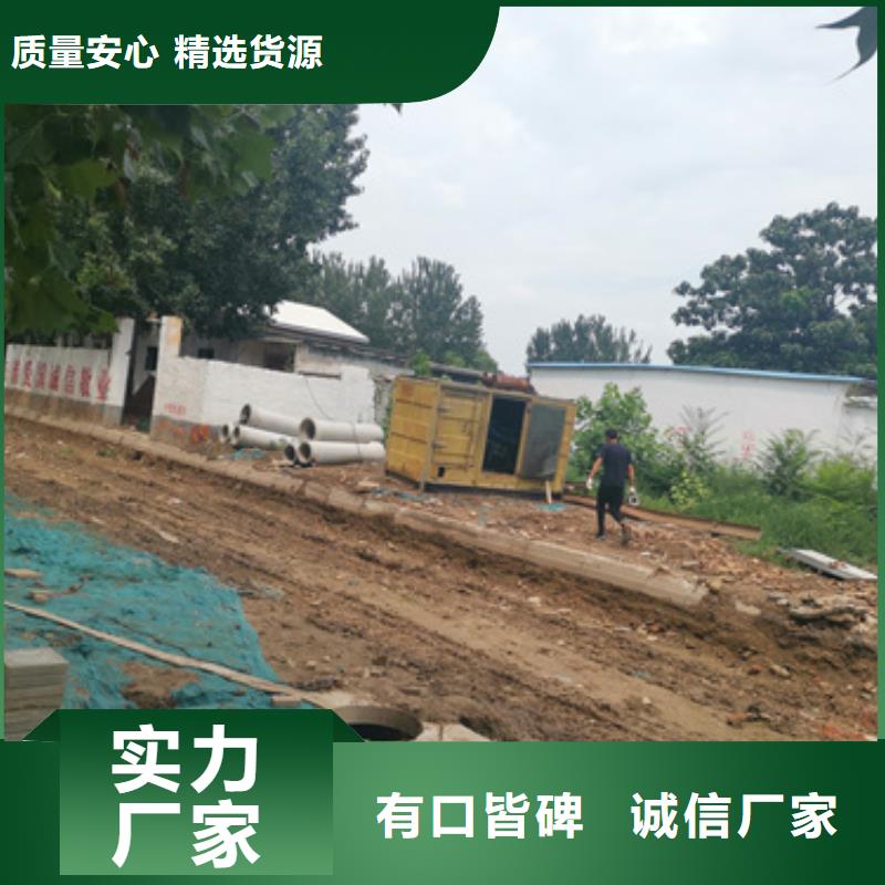 汽油静音发电机租赁工地工程专用价格合理同城品牌