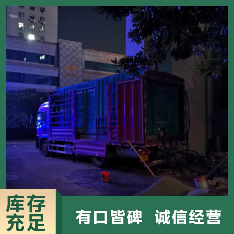 屯昌县工程专用发电机租赁正规渠道多种场景适用